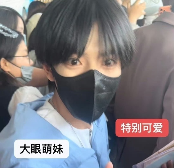 真萌啊李淑元 