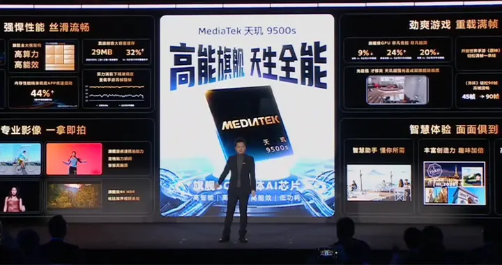 联发科再发双芯，3nm天玑9500s来了，小米、vivo、OPPO首批发布