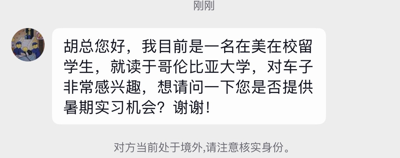 UDG，留子回国的第一站要么买车要么上班