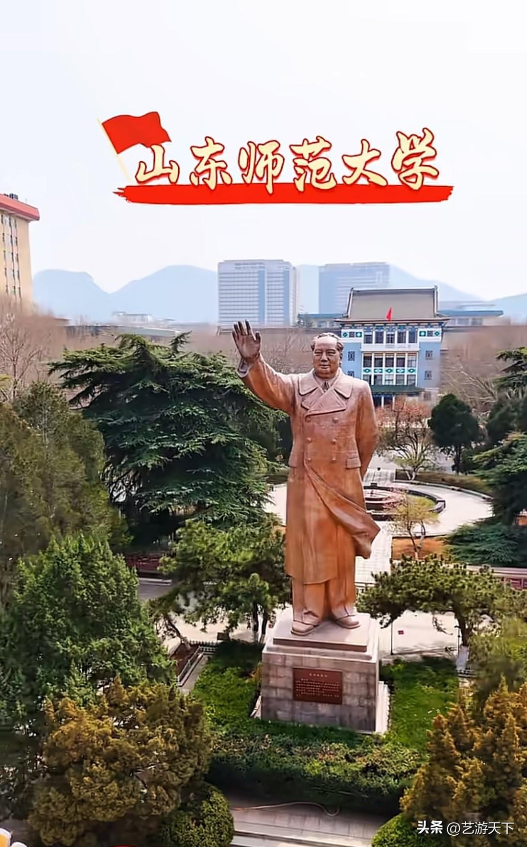 济南的五处毛主席雕像