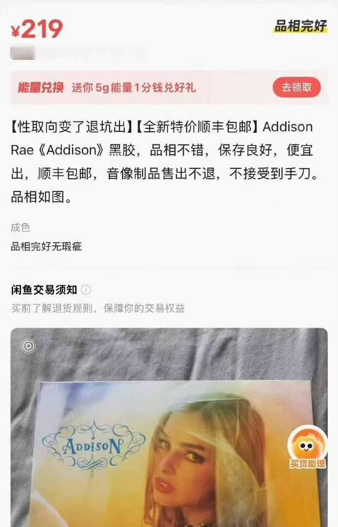 我变 