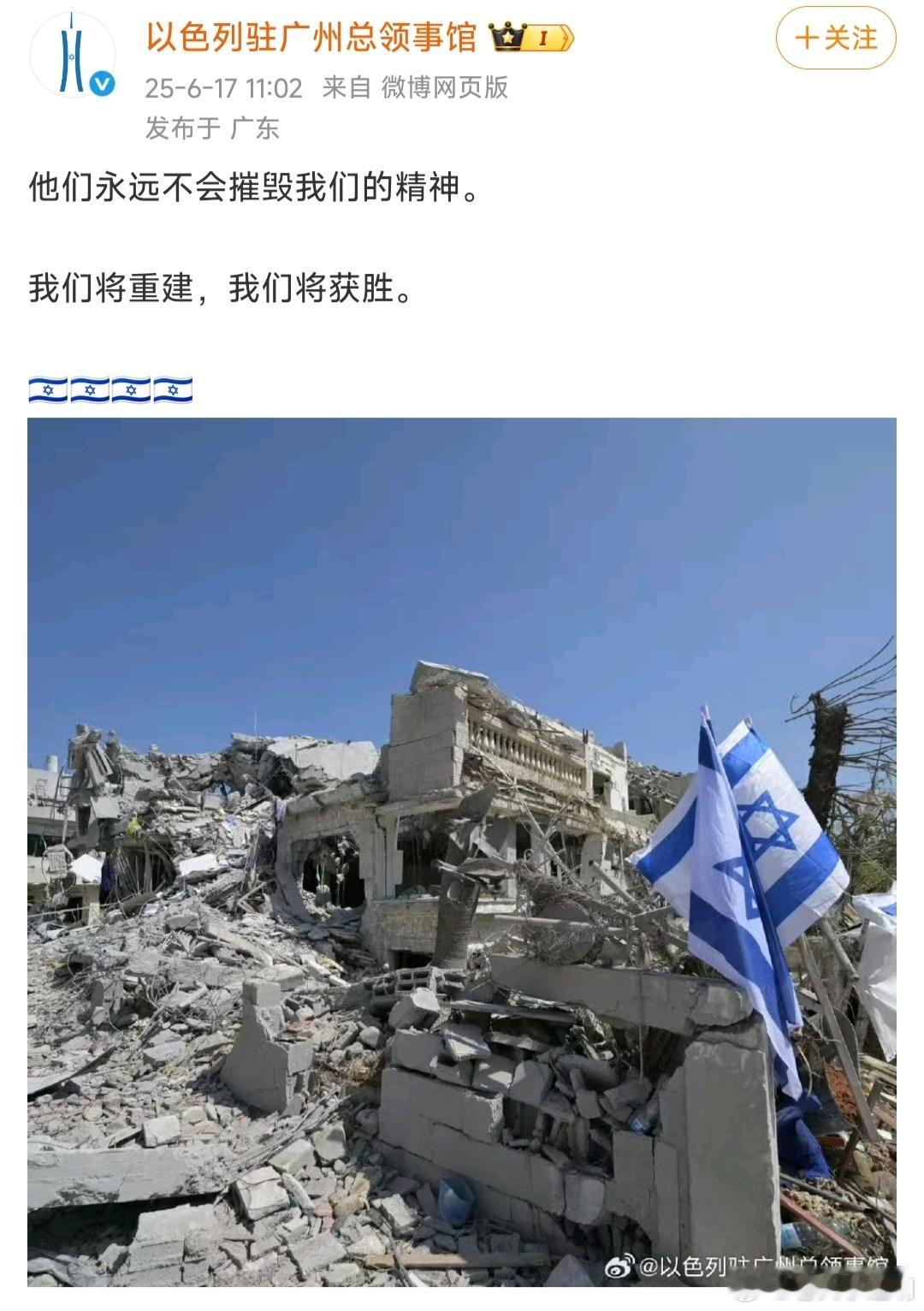 伊以冲突 是以色列先袭击伊朗的，伊朗的损失，远远超过它报复以色列造成的损失。​​
