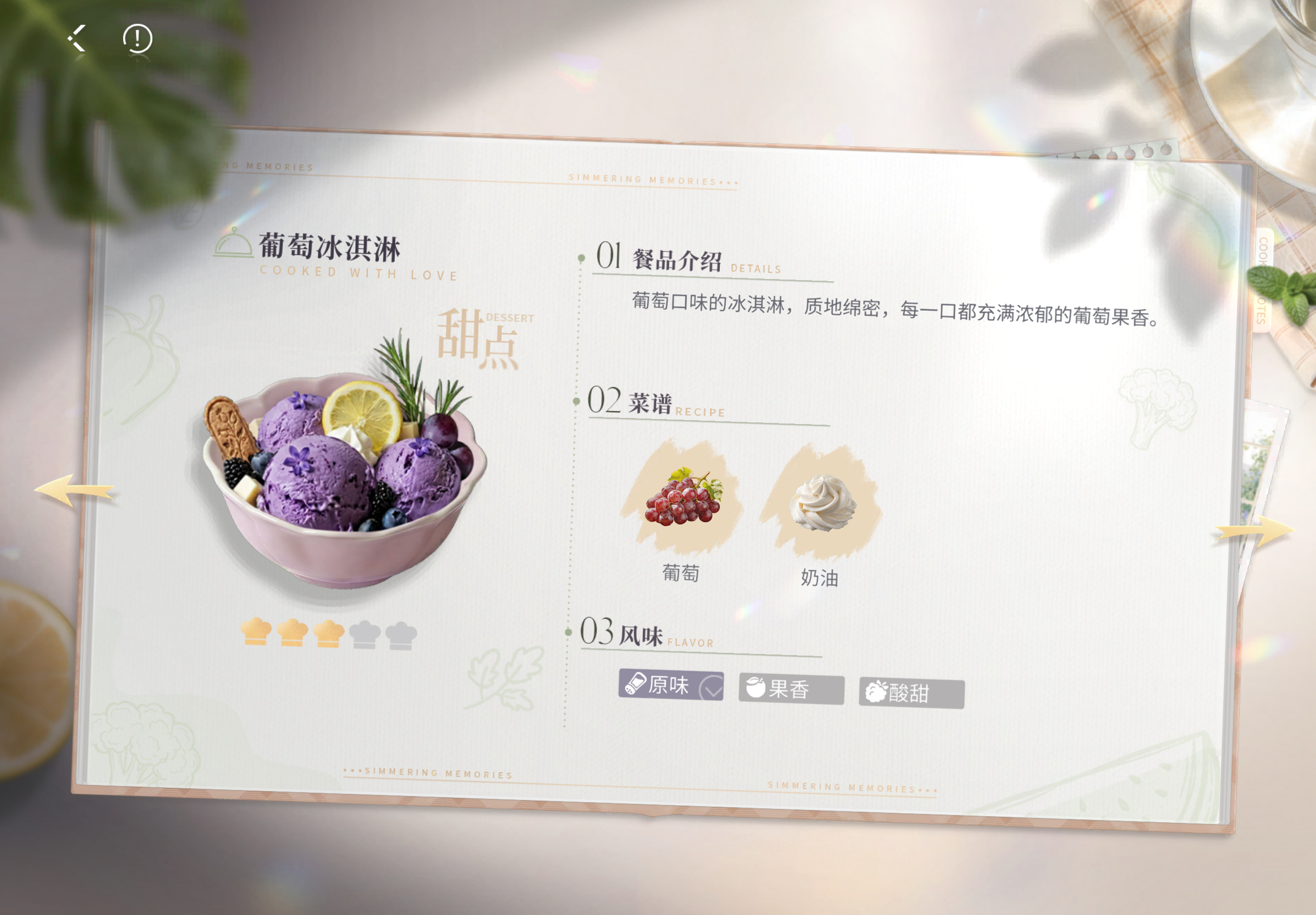 少爷囤货一囤就是一冰箱我也想喝，这些图片看了好馋，葡萄味最好吃了 
