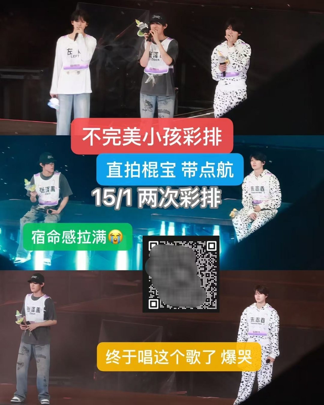 这么清楚的吗