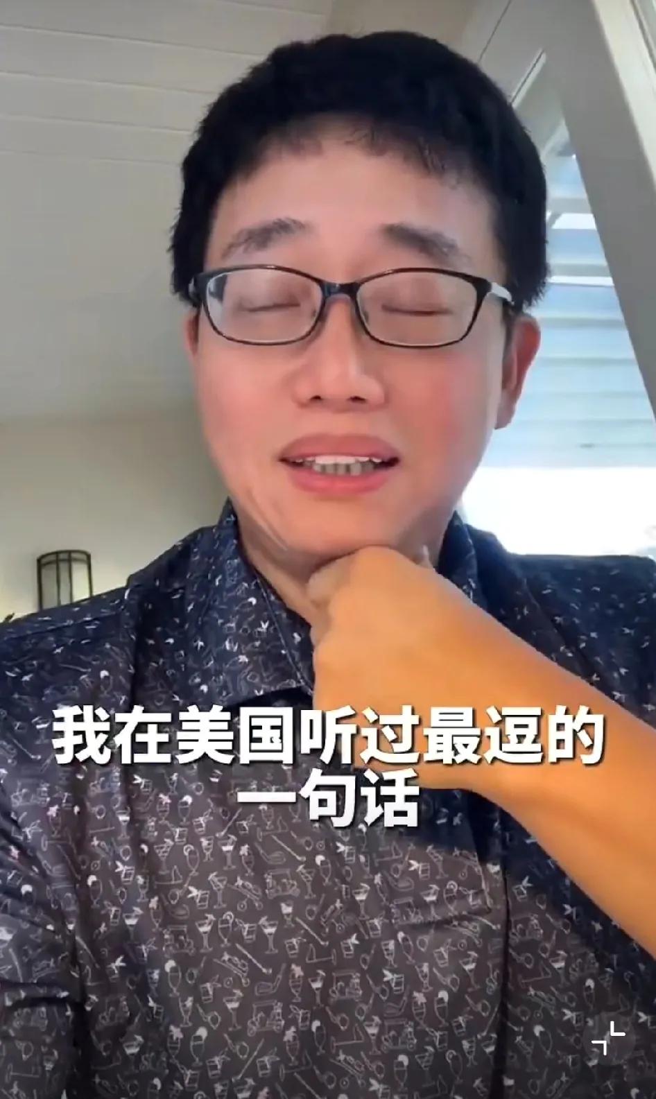 美国人不讲人情世故？不是不讲，而是很多时候你想讲也得有人跟你讲，也得有地方讲。
