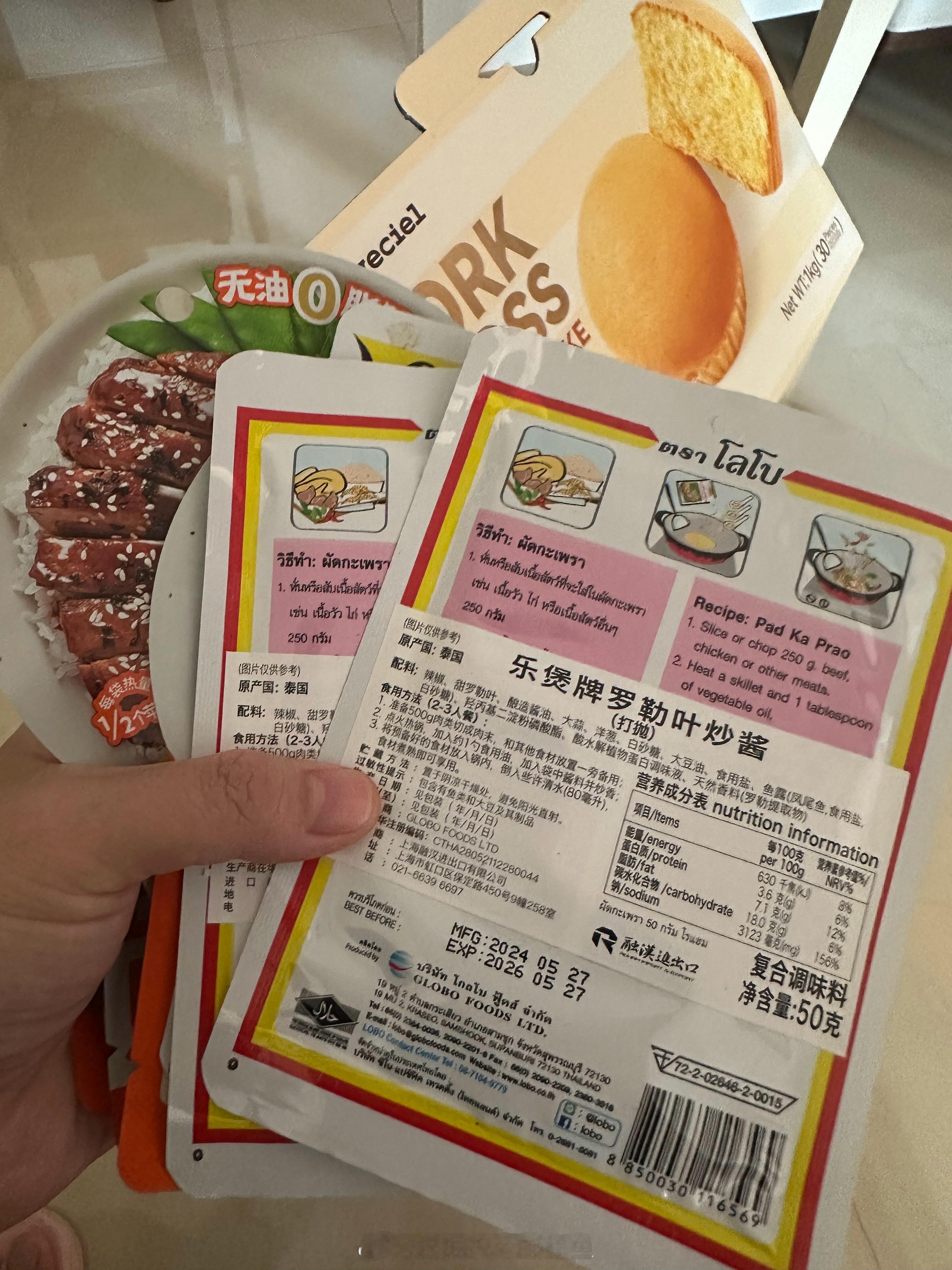 一年就没煮过几次菜心血来潮买的调料，放到过期都没用又浪费了