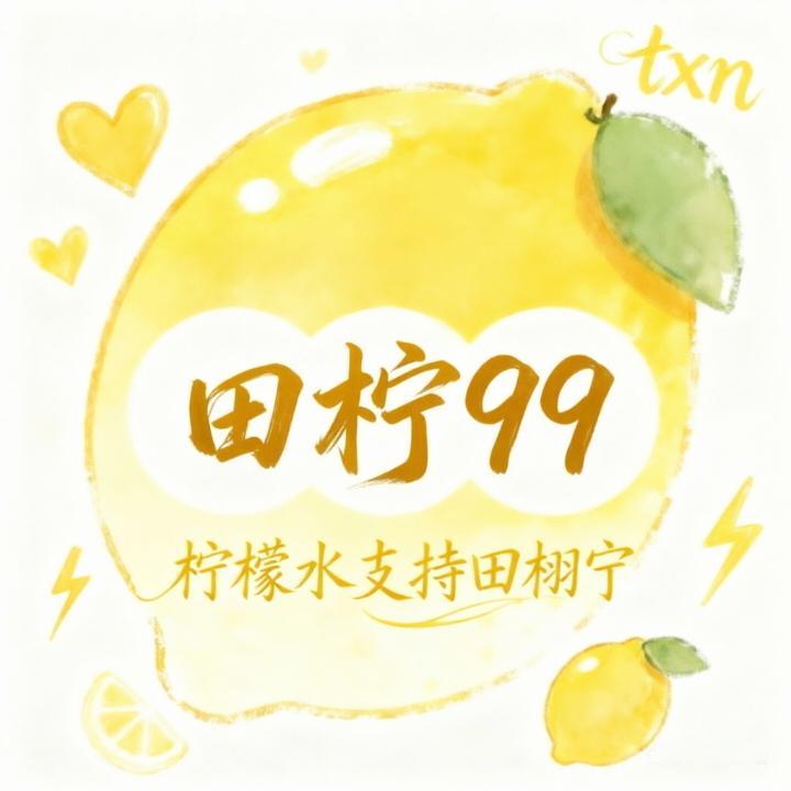 风来不扰，万物自明 💛  专栏 · 心栩向宁