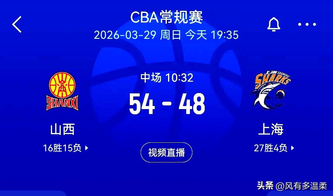 半场领先，最后失利，比分96-100，两场比赛的版本竟如出一辙
CBA篮球联赛第