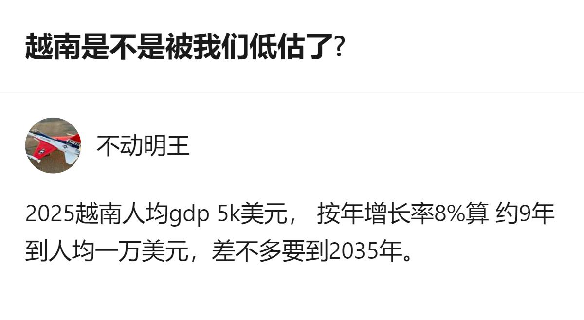 从现有信息看，越南规划的南北高铁项目，曾计划2020年通车，还曾敲定日本新干线技