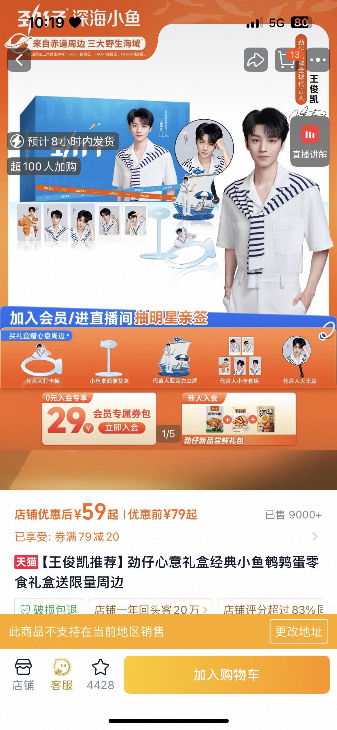 别这样