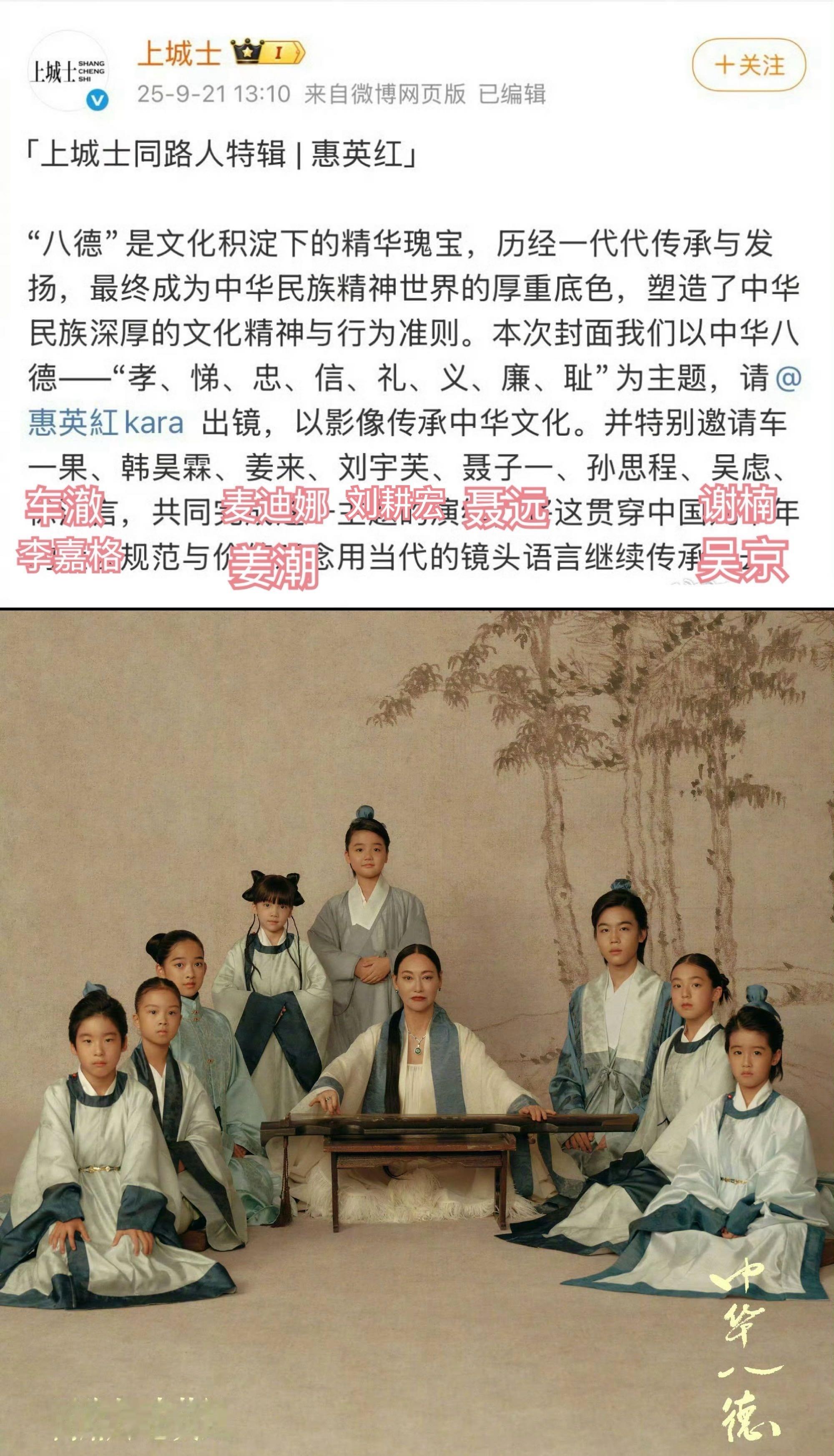星二代入圈，各显神通。 [无聊] ​​​