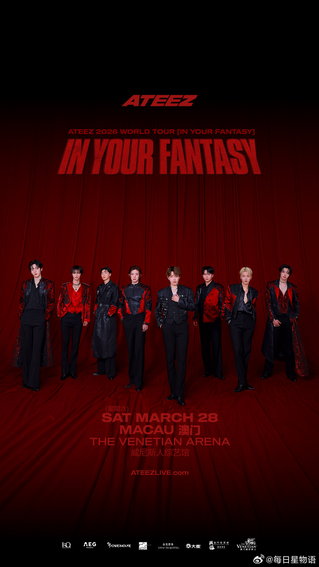 已经开始脑补 ATEEZ澳门演唱会 的现场了🎬 灯光一开、音乐一下、舞台氛围直