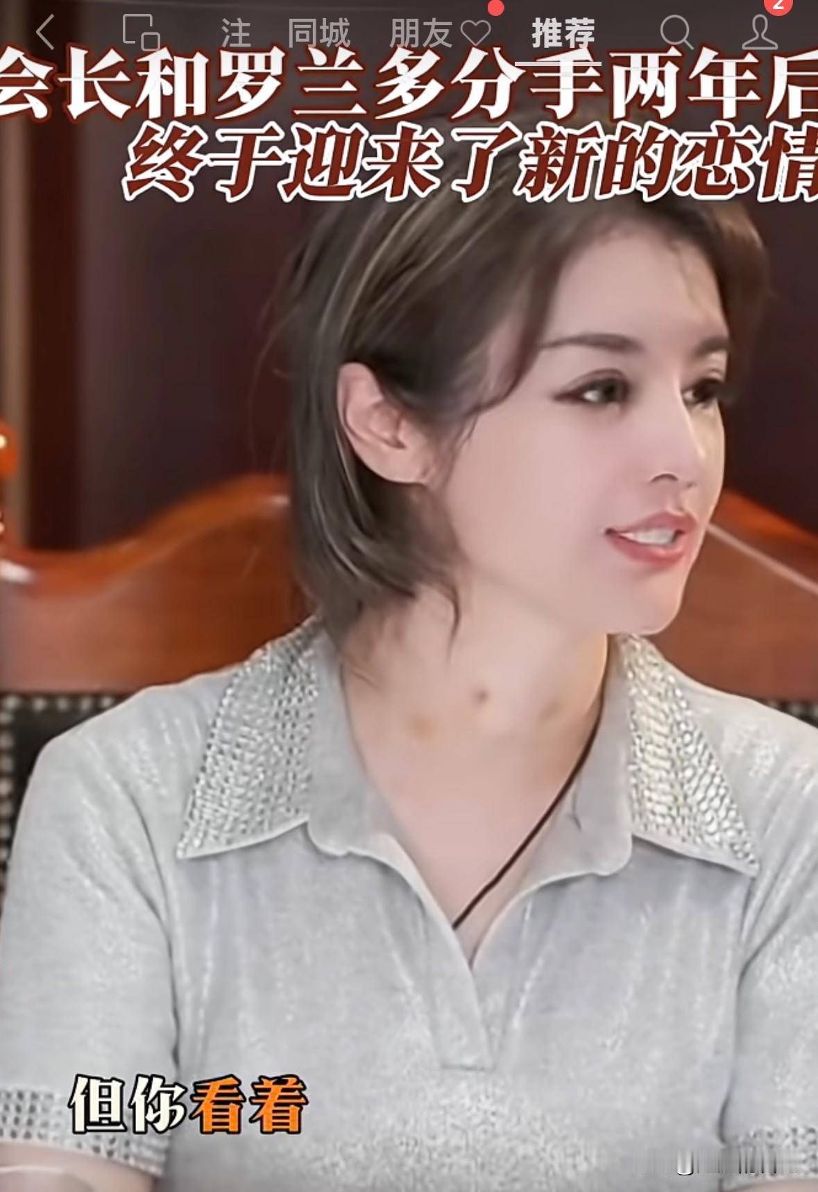 于文红又有新小男友了？
有网友说于文红“就算你再怎么做，一看也是60来岁了”，于