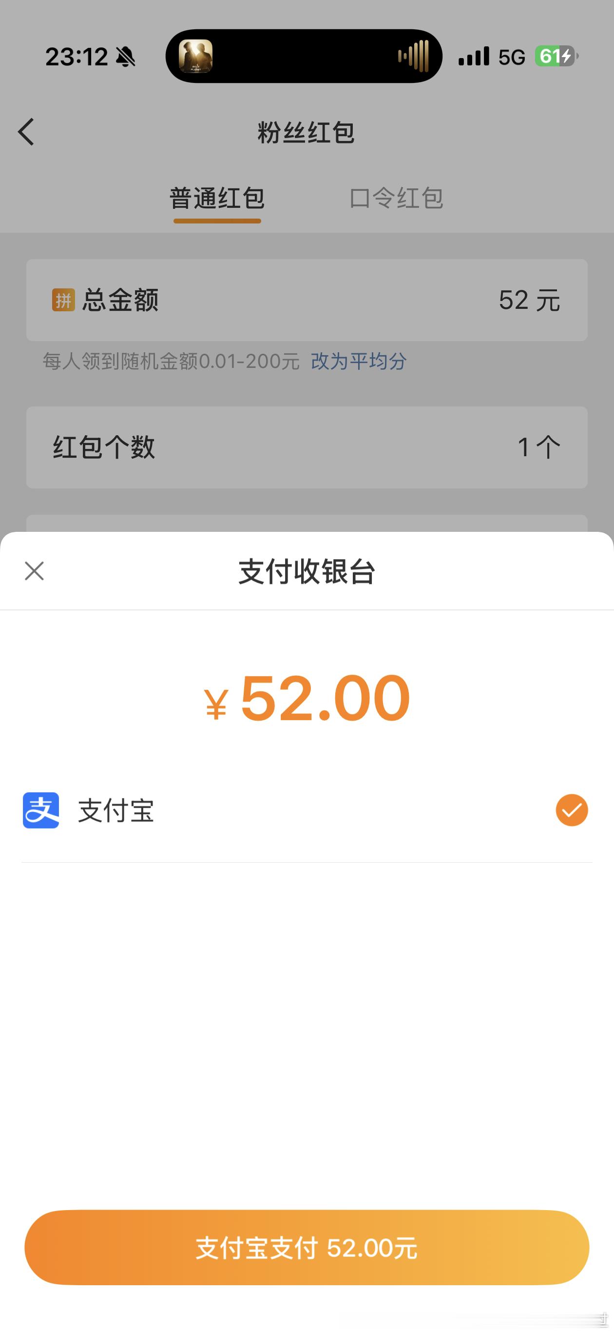 我是群里面不能发红包 