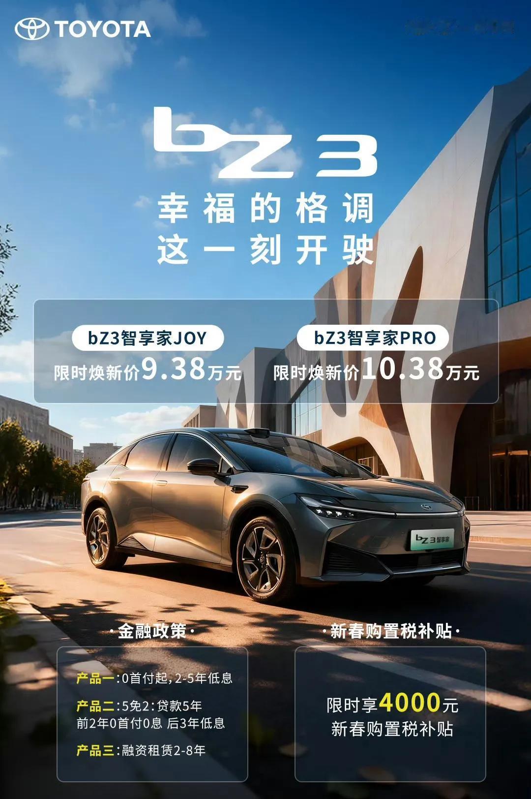 专家预判中国汽车品牌，未来只剩下这6家：
 
1、一汽，可能性占 90%
2、长