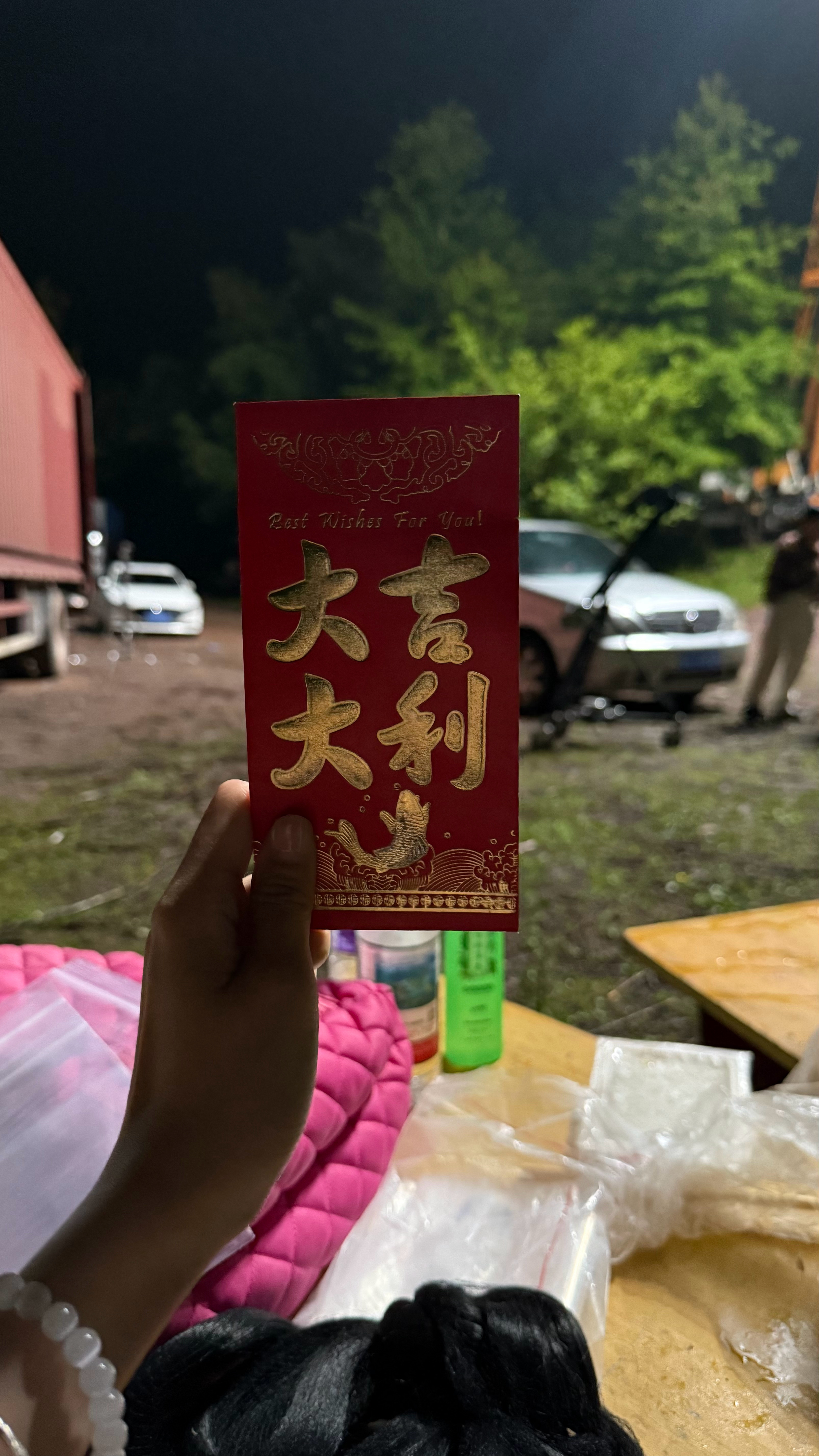 怎么不算收获快乐 ​​​