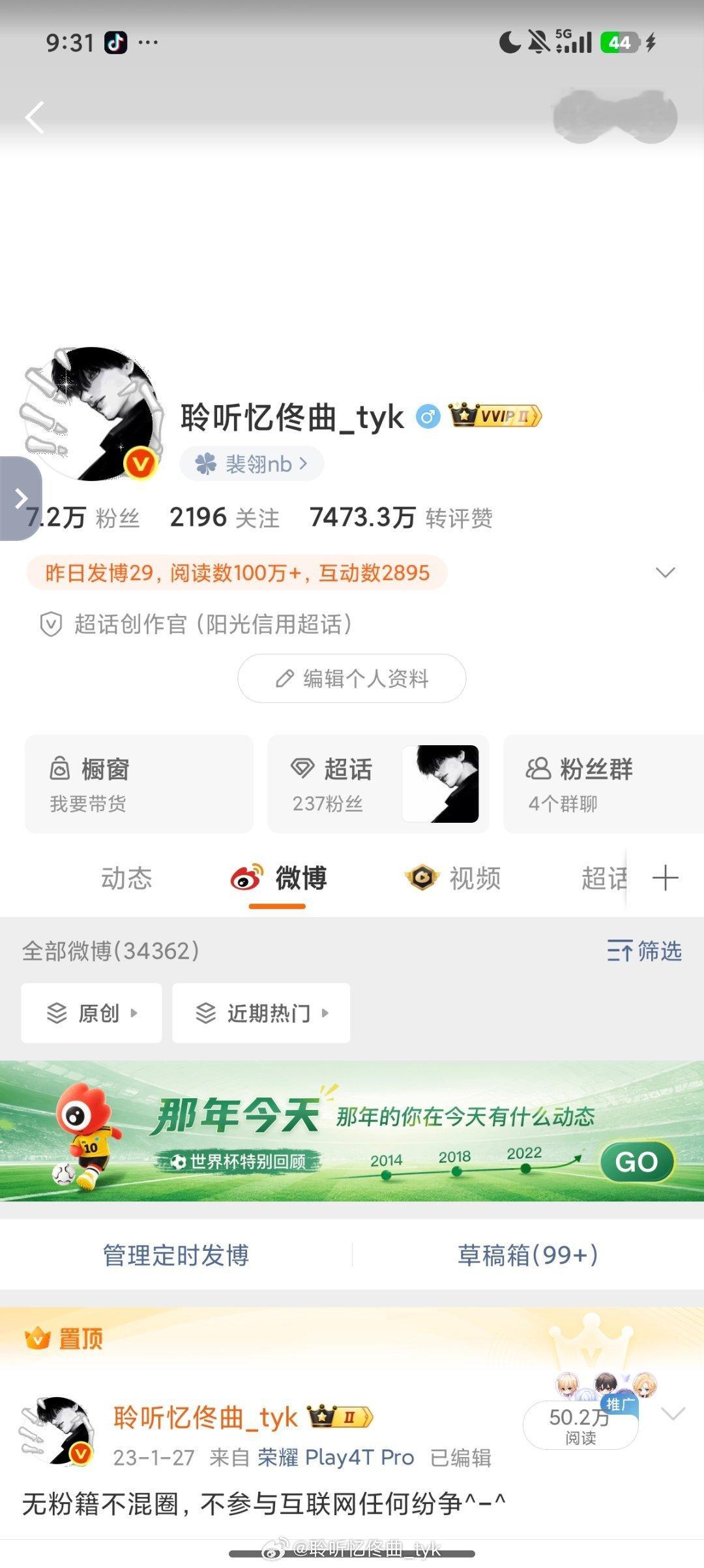 晚上好路过动动 