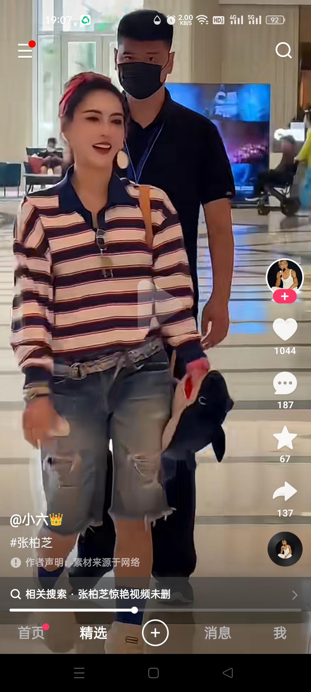 看了这段视频，突然懂了，谢霆锋为啥兜兜转转还是要和王菲在一起，根本和颜值无关。