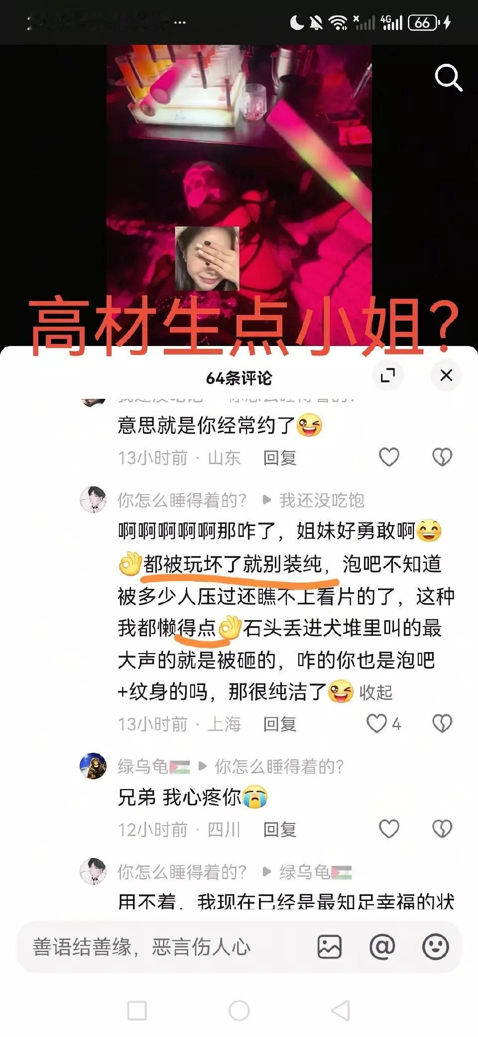 这个好惨。。为何不管。出轨Zeus女生被学校开除大连工业大学李同学全名可不被公告