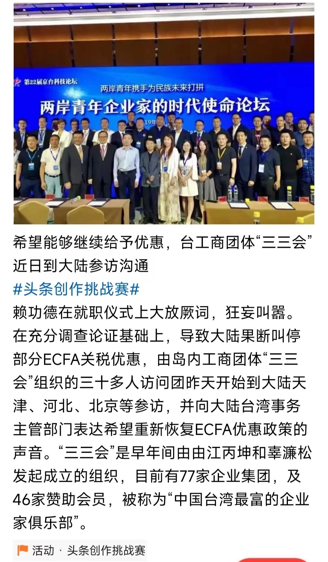 #庆哥评论# 台湾有些人就别傻了，别来大陆当里外不是人的猪八戒｡ 赖清德才不会买