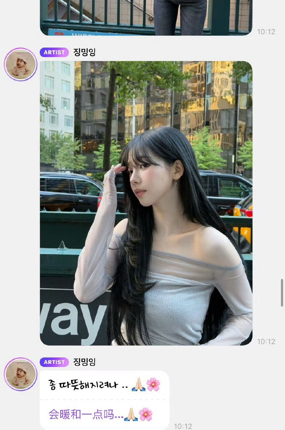 【柳智敏】岂止暖和一点 你如冬日暖阳洒进我的生活里 ​​​