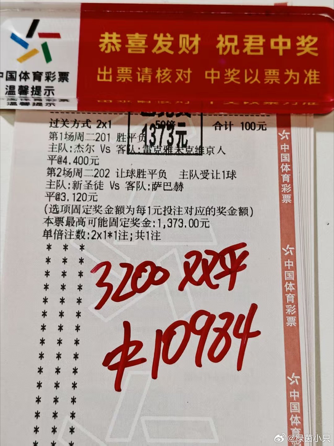 计划之内，又是盘满钵满的一天！！！
