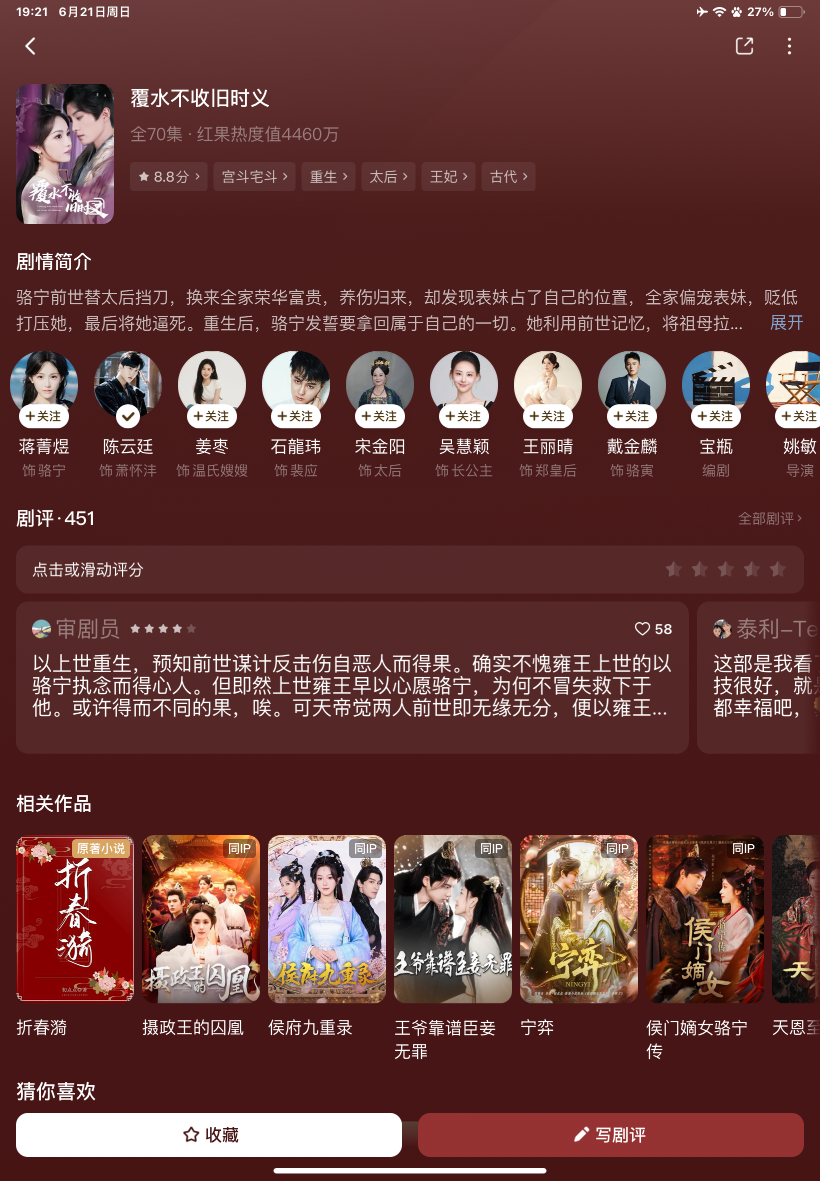 挖槽好看啊姐妹 