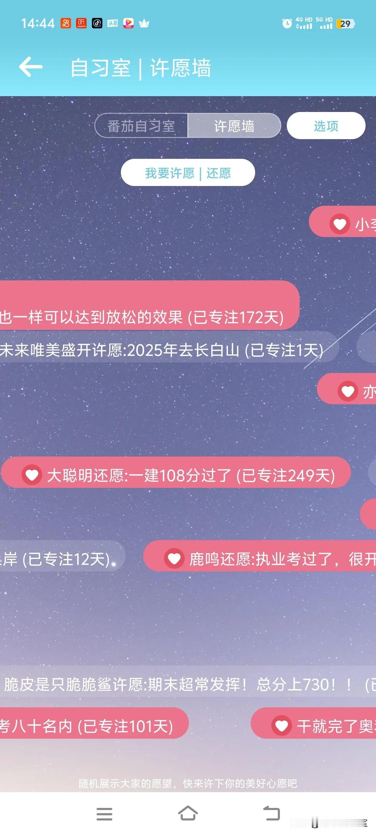 想学的时候学，把时间用在刀刃上，孤注一掷的去考证，也许是要成事的，成年人最后的救