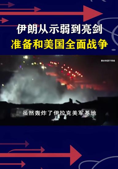 以前真的小看伊朗了，第9轮反击王炸开局，海陆空三线全开，直指美以的核心命脉，十大