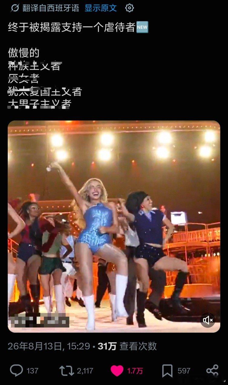 养牛这是在说哪个团？ 