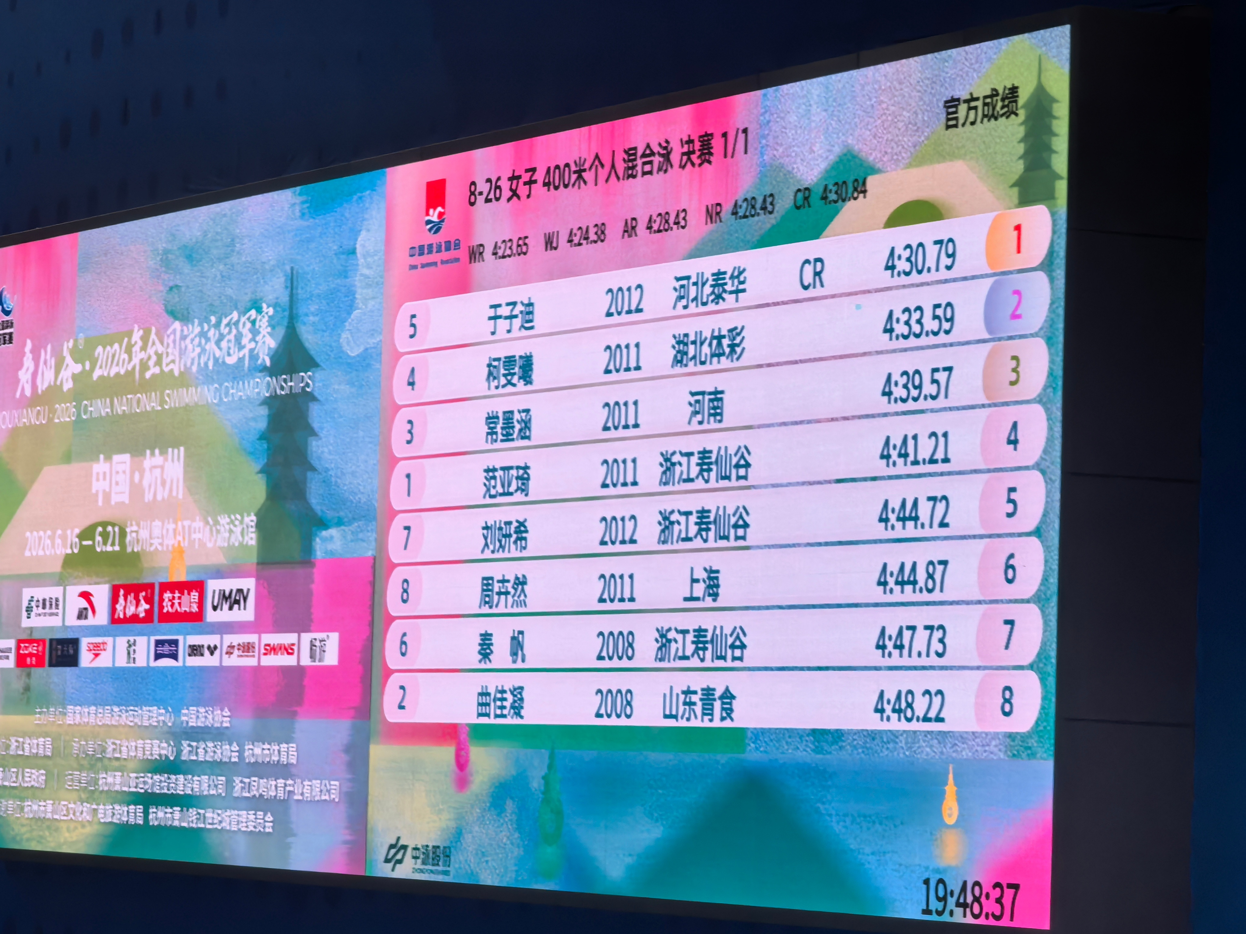 太强了小女孩