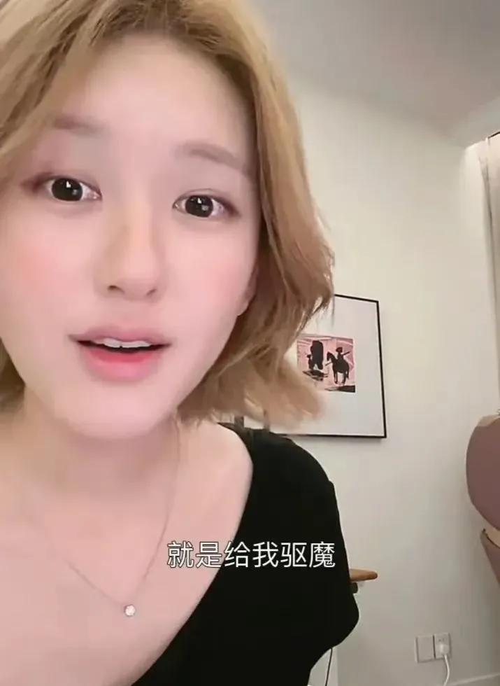 赵露思：他们不带我看病，而是给我驱.魔。

赵露思在直播时透露，自己在《恋人》剧