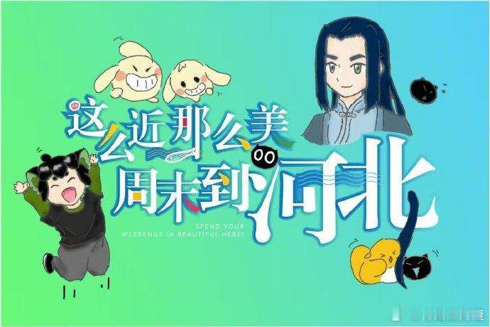这么近那么美假期看小黑 看到小黑有了新伙伴鹿野师姐，感觉就像自己也加入了他们的冒