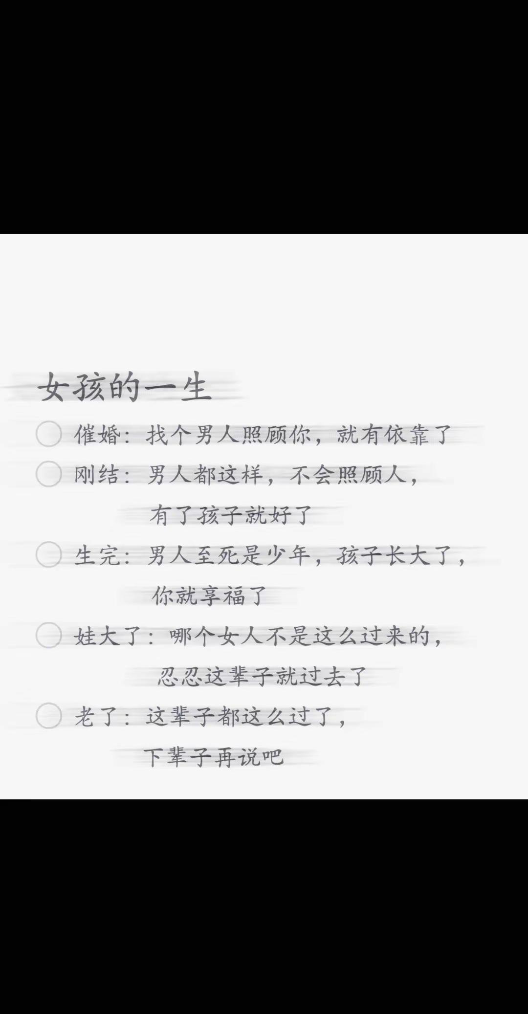 只要不随便乱生孩子和乱结婚人生随时可以重启人生再差能差到哪去30天的冷静期和塞不