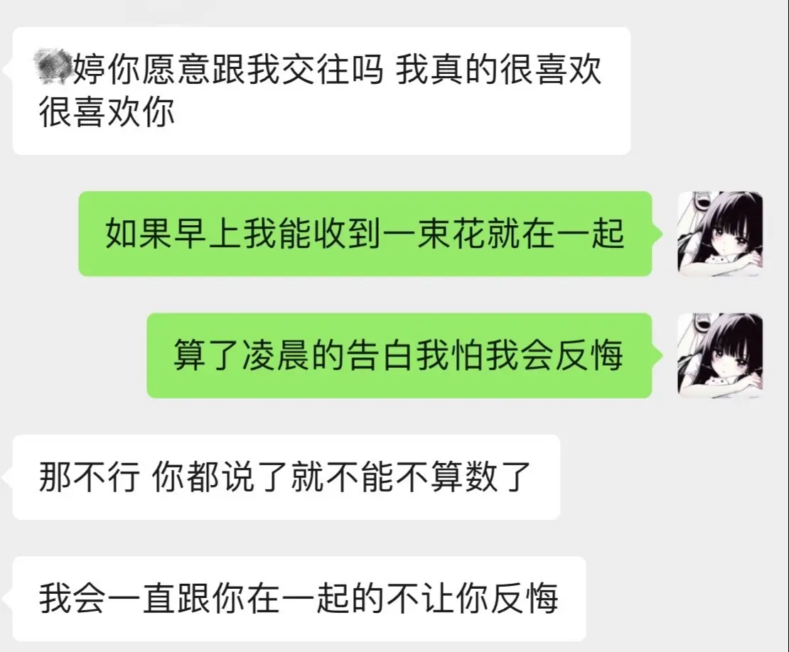 那年十七 以为纯爱无敌