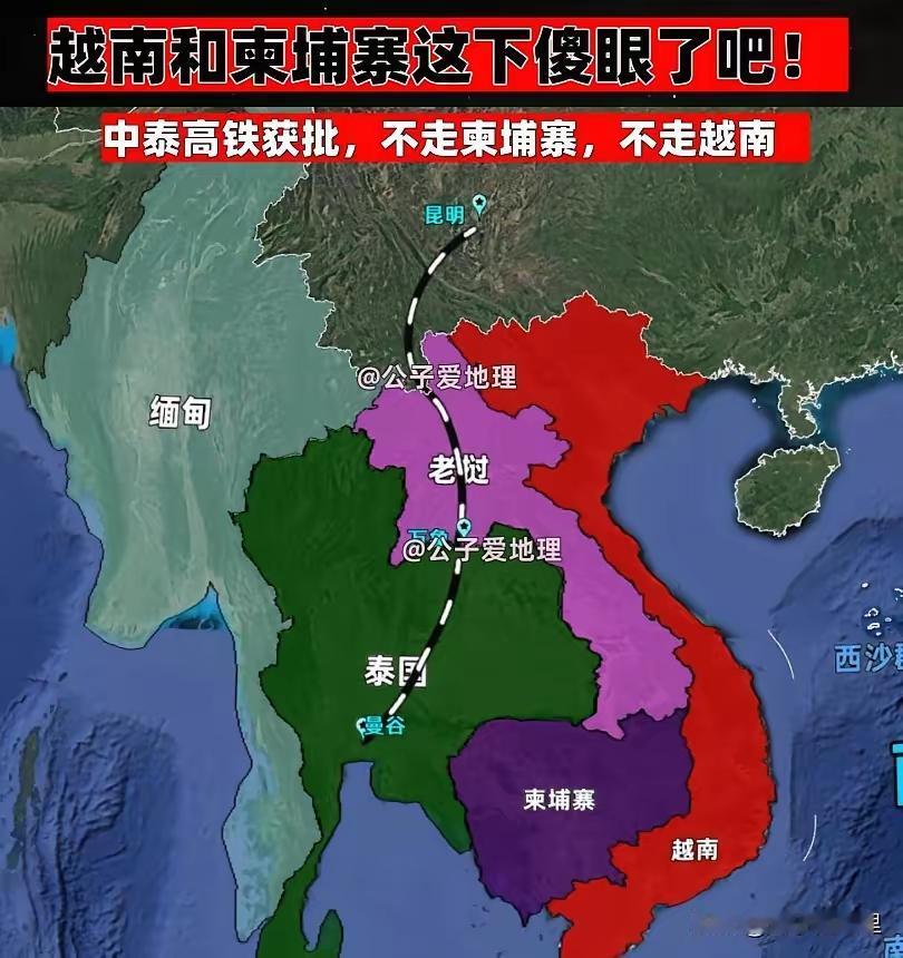 中泰铁路建设合同最好由泰国国会批准，这样泰国无论什么政党上台都掀不起大浪！高铁一