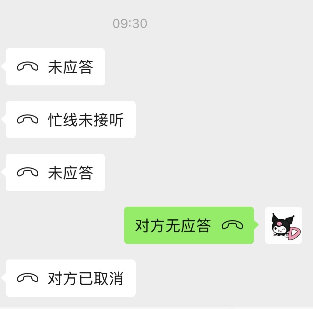 今天也是美美睡到9:30忘了要上班了好吧 ​​​