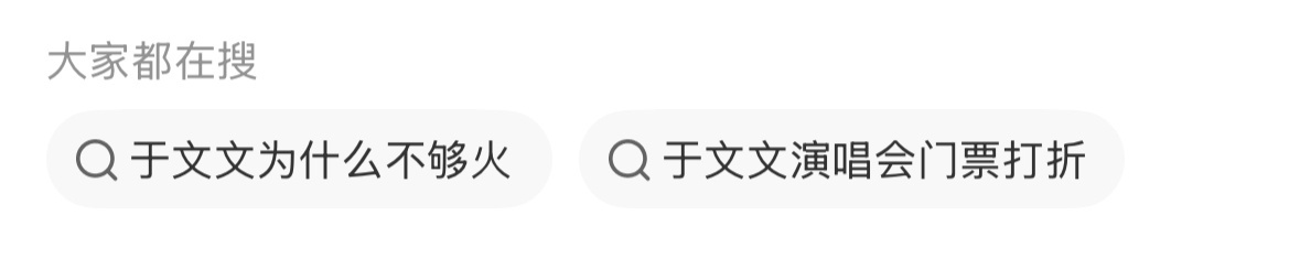 于文文 三折咖粉饰上门找撕虐粉卖专辑的样子好美丽 ​​​