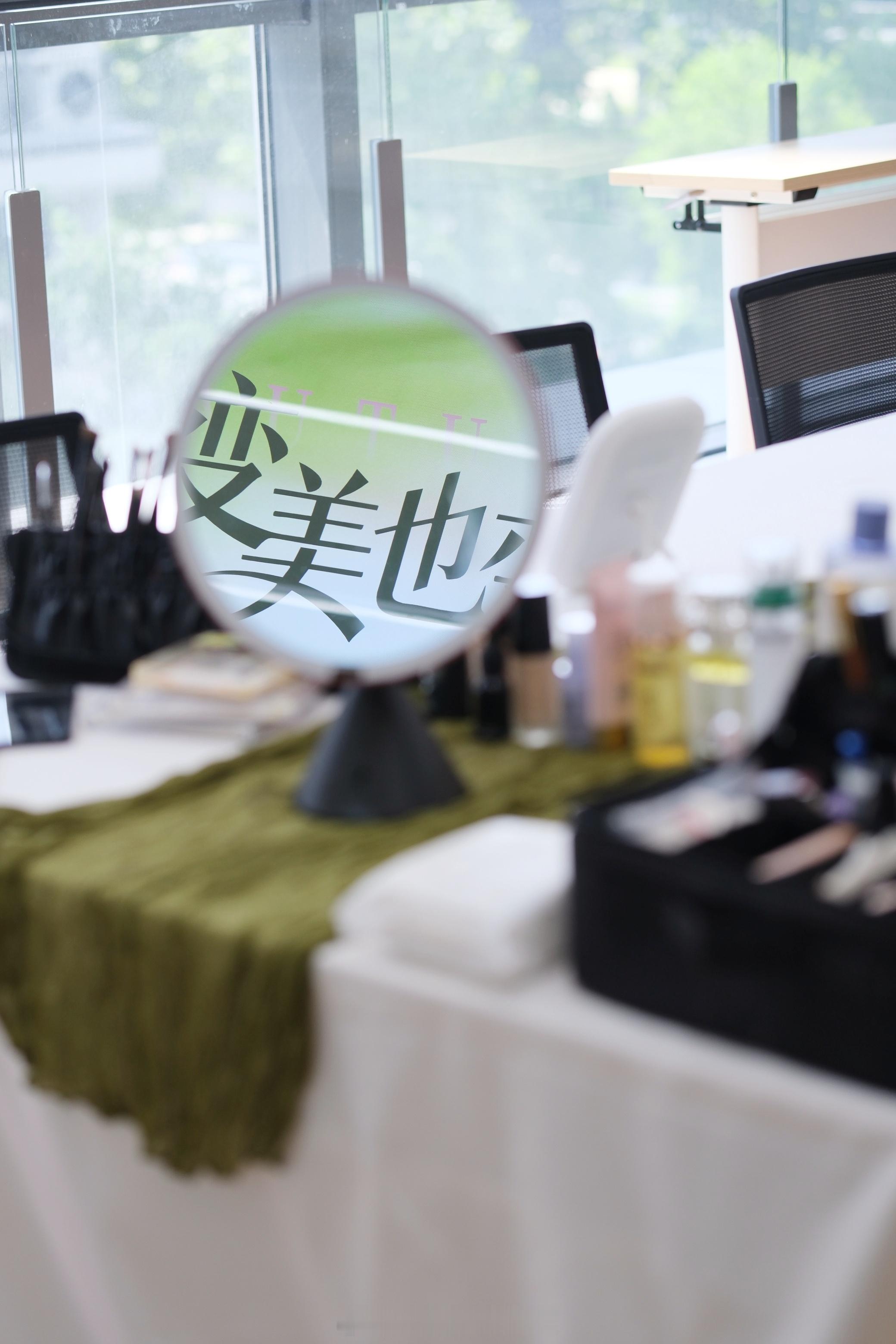人生第一场美妆自媒体沙龙「变美也变现」圆满结束✨写32页沙龙PPT的时候，我复盘