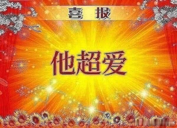 三人行导演回应 和马天宇一样看不了电子版文字，谁翻译一下，打印给我[并不简单]三