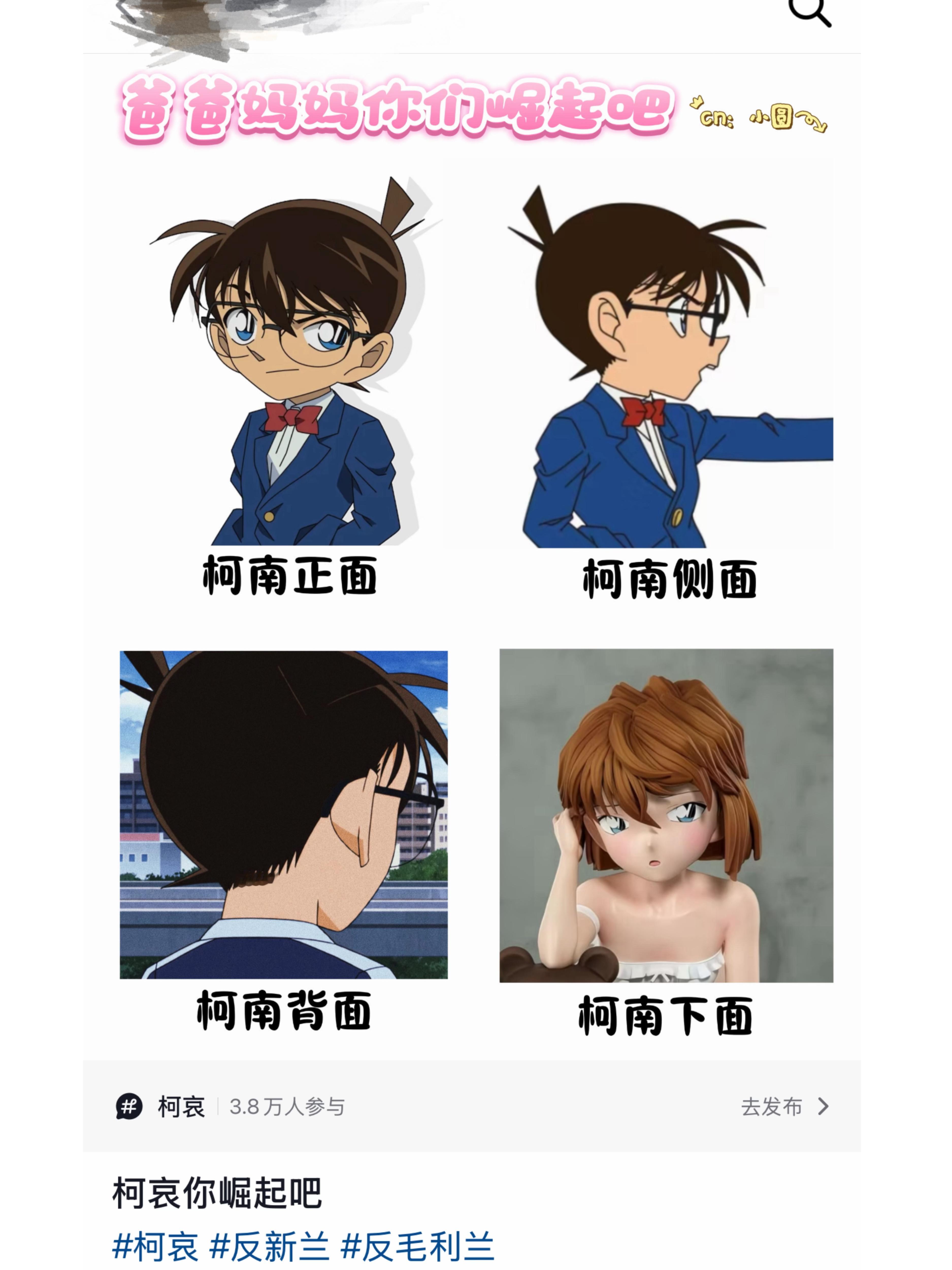 爸爸妈妈你们崛起吧 