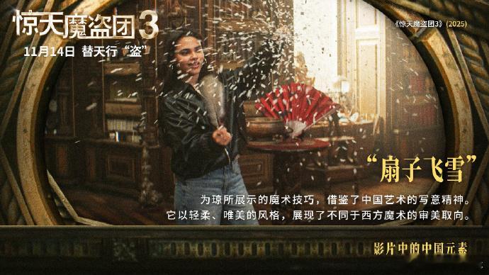 这种专属东方浪漫请再多来点！我真的很爱看 