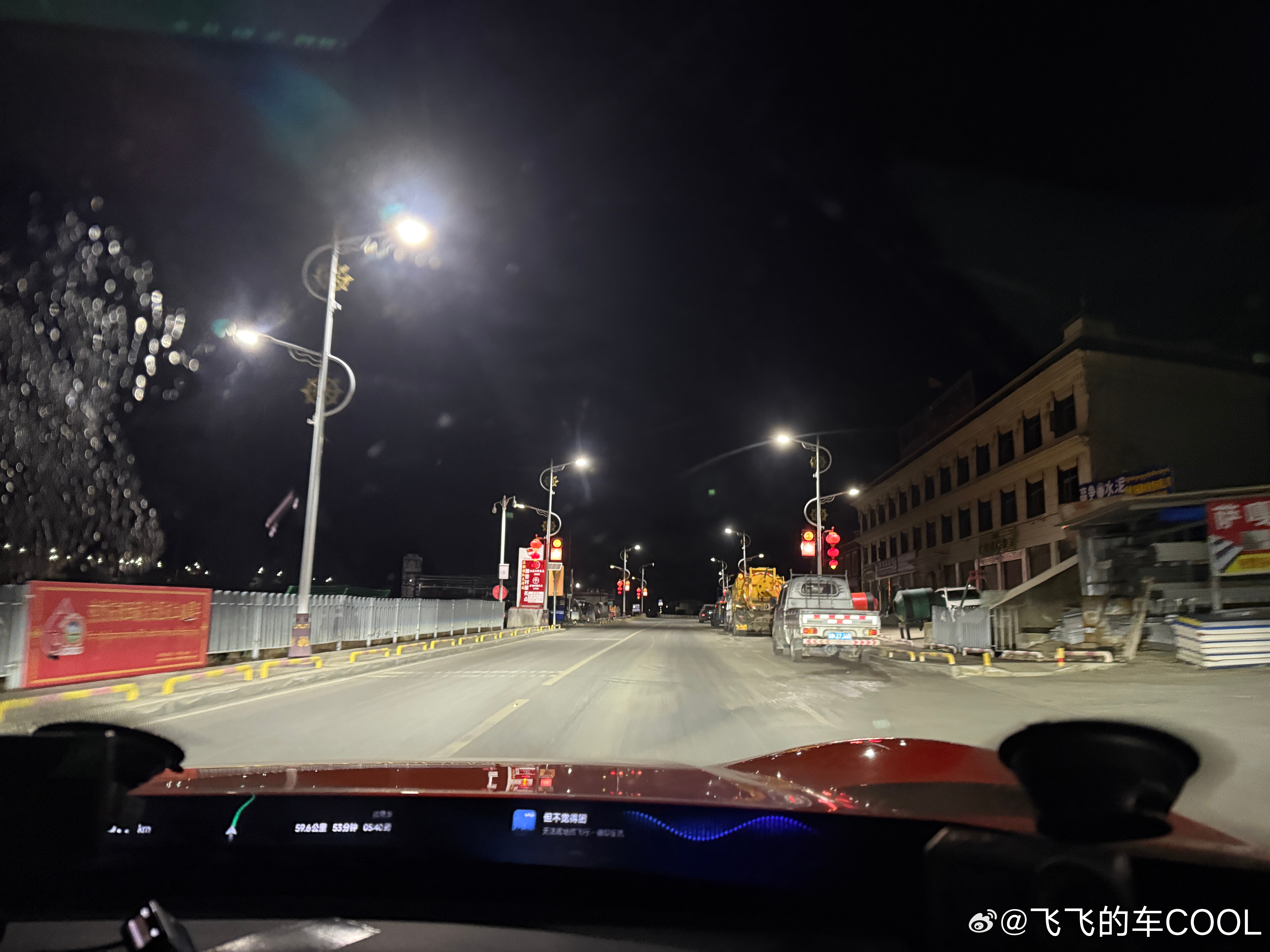 出发去国王峰！昨晚一分钟都没睡着，大家看我眼睛里的红血丝啊[泪奔][泪奔]希望能