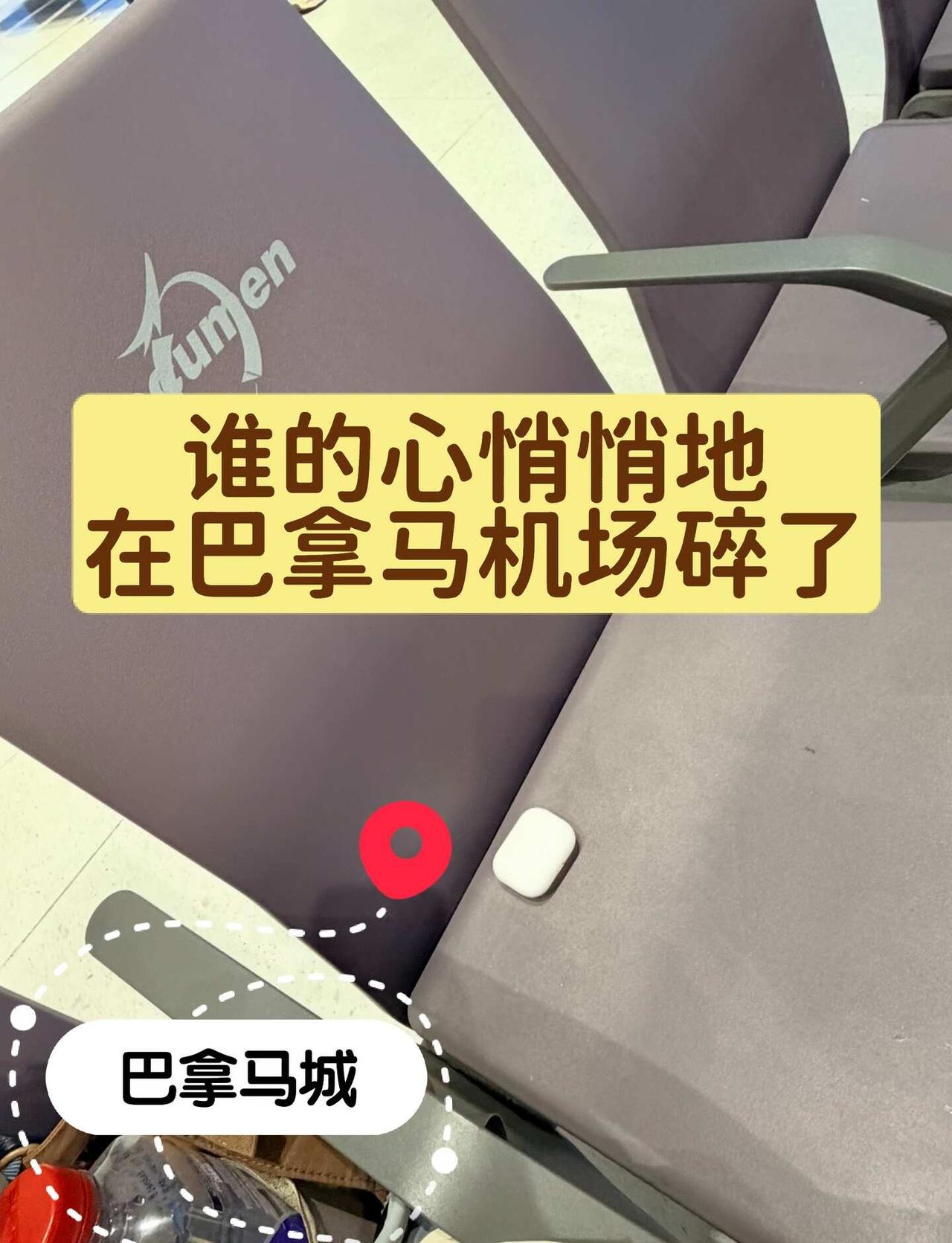 失去耳机的陪伴你将怎么熬过去
是哪位可怜人[石化][石化][石化][石化][石化