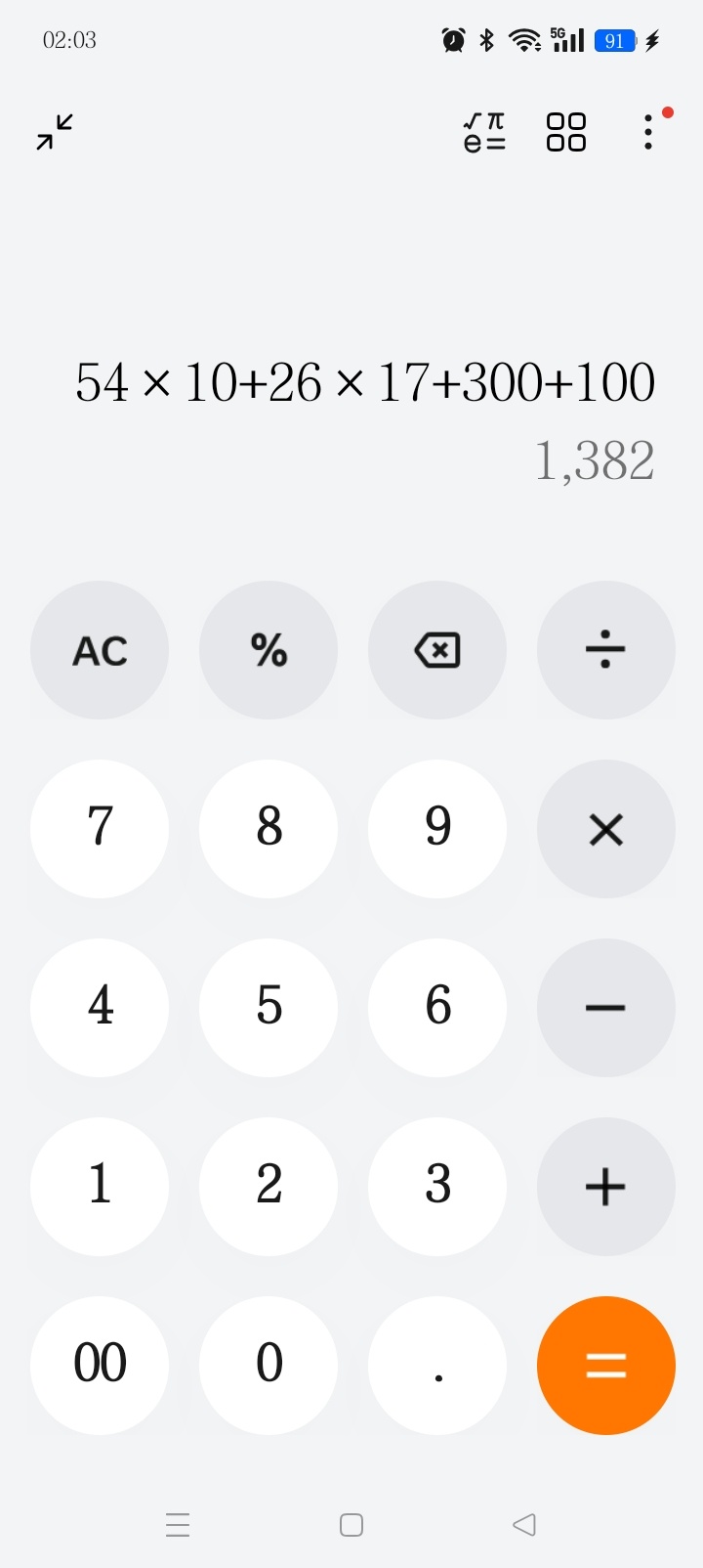 这样算都没有亏的zb 