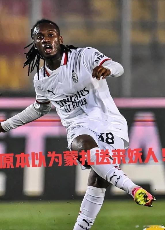 根据罗马诺、莫雷托等转会记者消息：法国中场沃伦·邦多夏窗离队计划受阻，目前球员本