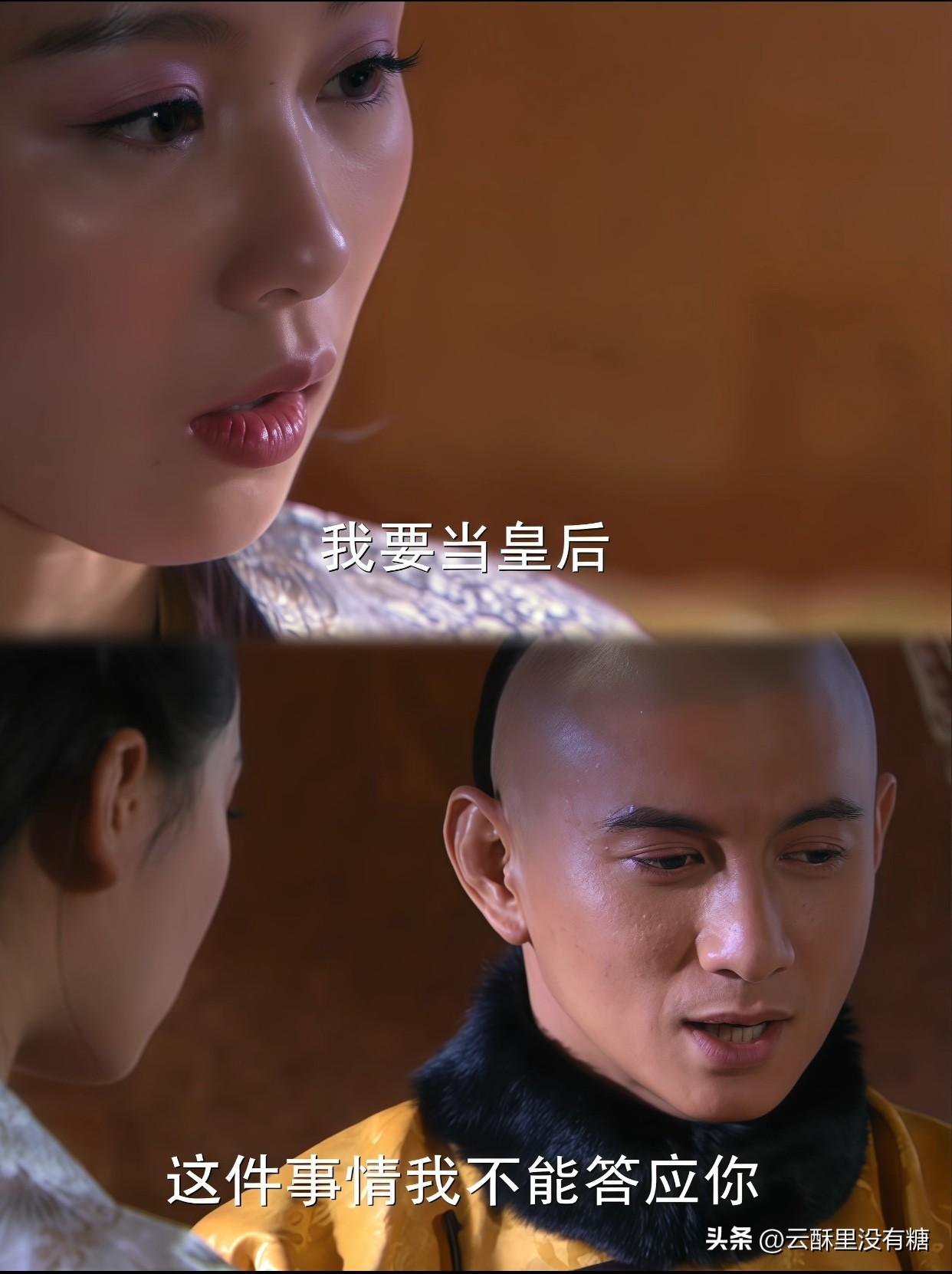 以前看《步步惊心》，若曦不要名分只要真心，感动得一塌糊涂。现在重刷弹幕全在刷：“