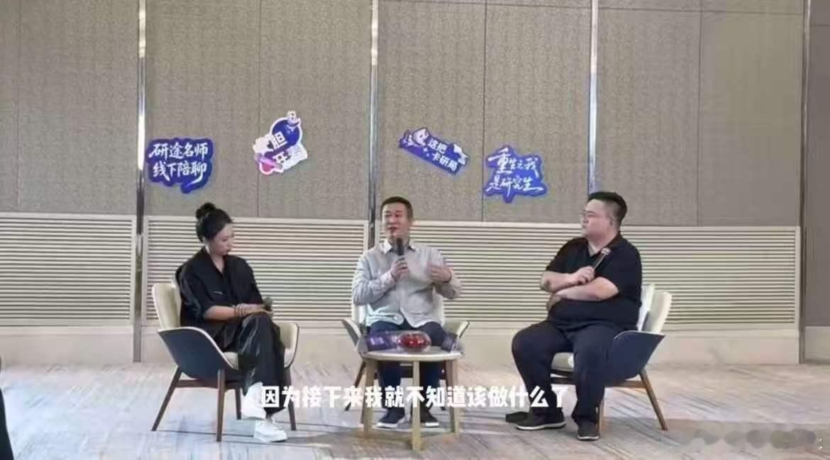  人一旦有了考研的念头 完全属于考研人自己的快乐了呀，这个也是给同学们带来了更多