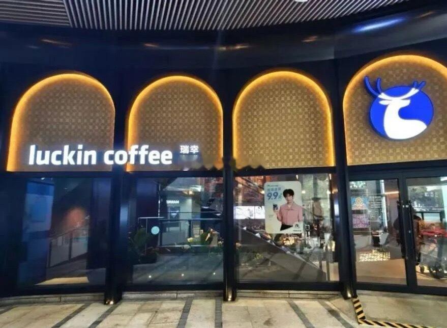 瑞幸对嘴喷奶油员工已开除瑞幸店员拿奶油枪互喷拍视频引发争议，品牌称原料是废弃款、