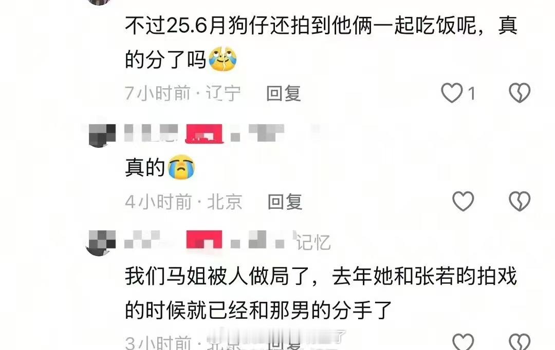 哎呀，这是？不至于吧 ​​​